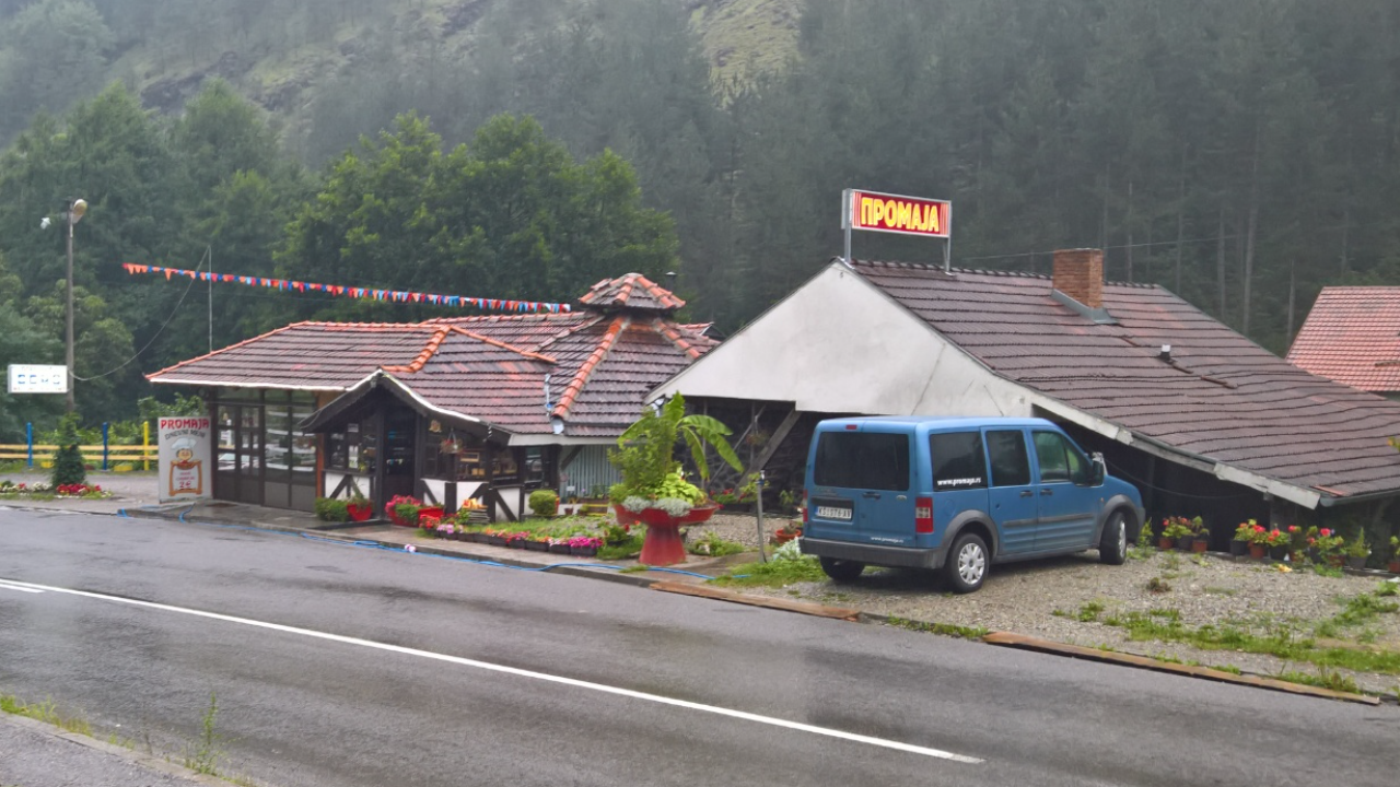 Todosijević - Promaja119